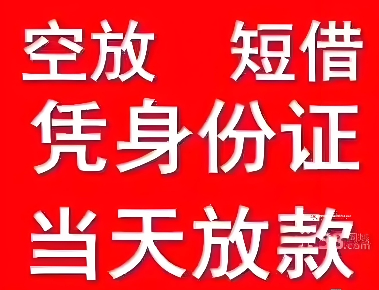 张掖汽车贷款无压迫，极速审批到账快